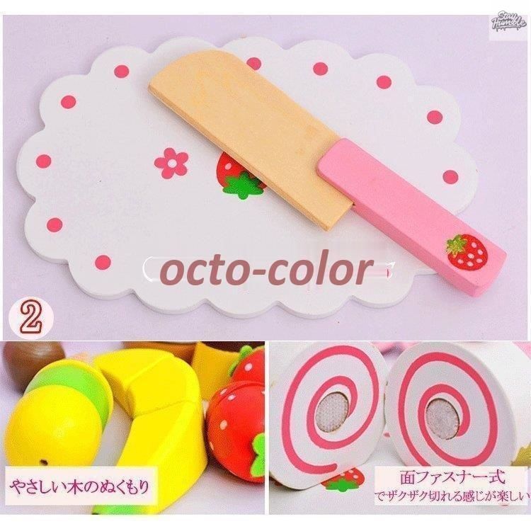 木のおままごと