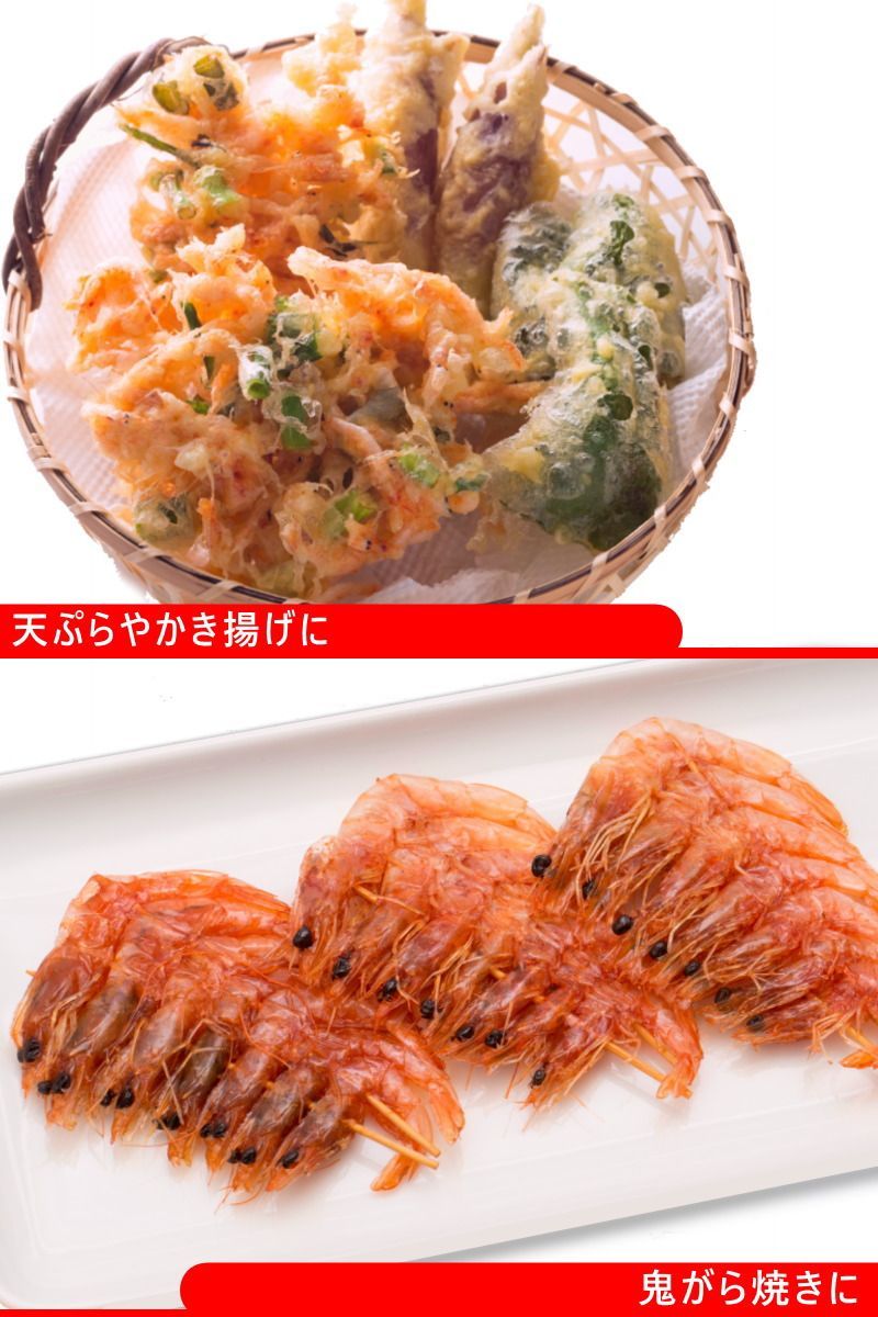 川えび 天然 かわえび 海老 えび エビ 川海老 1kg（500g×2パック