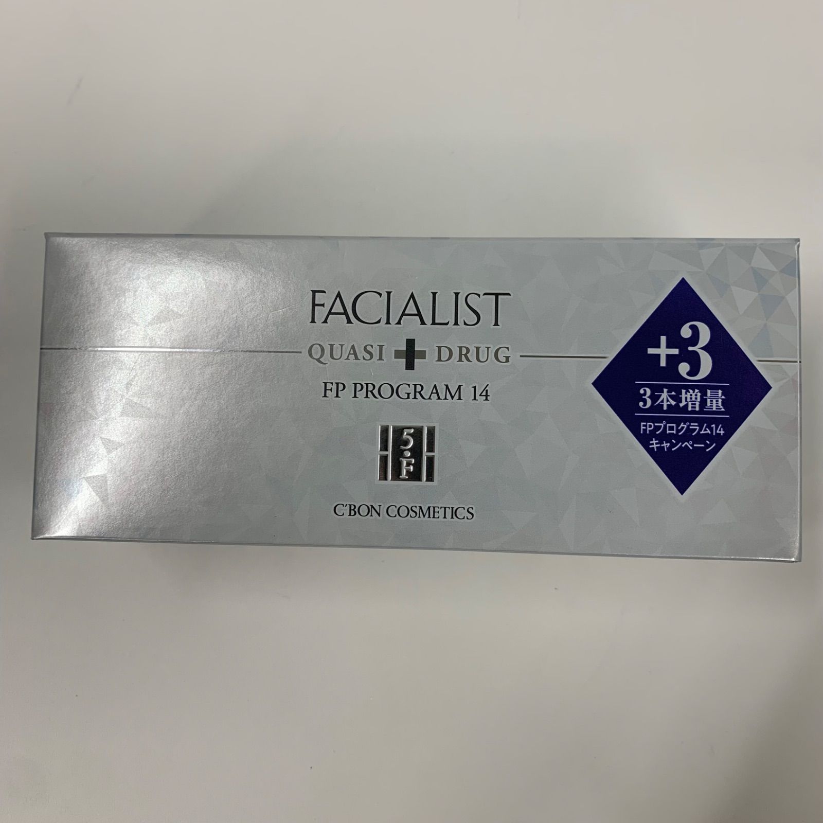 フェイシャリスト FPプログラム14a FPプログラム14a│【公式】シーボン（C'BON）ホームケア（化粧品