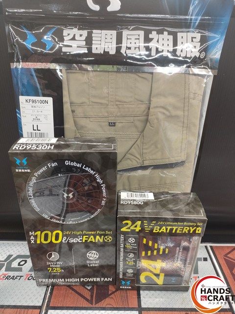 サンエス バッテリー ファン 空調風神服 セット RD9580G RD9530H LLサイズ ハンズクラフト宮崎新名爪店 品