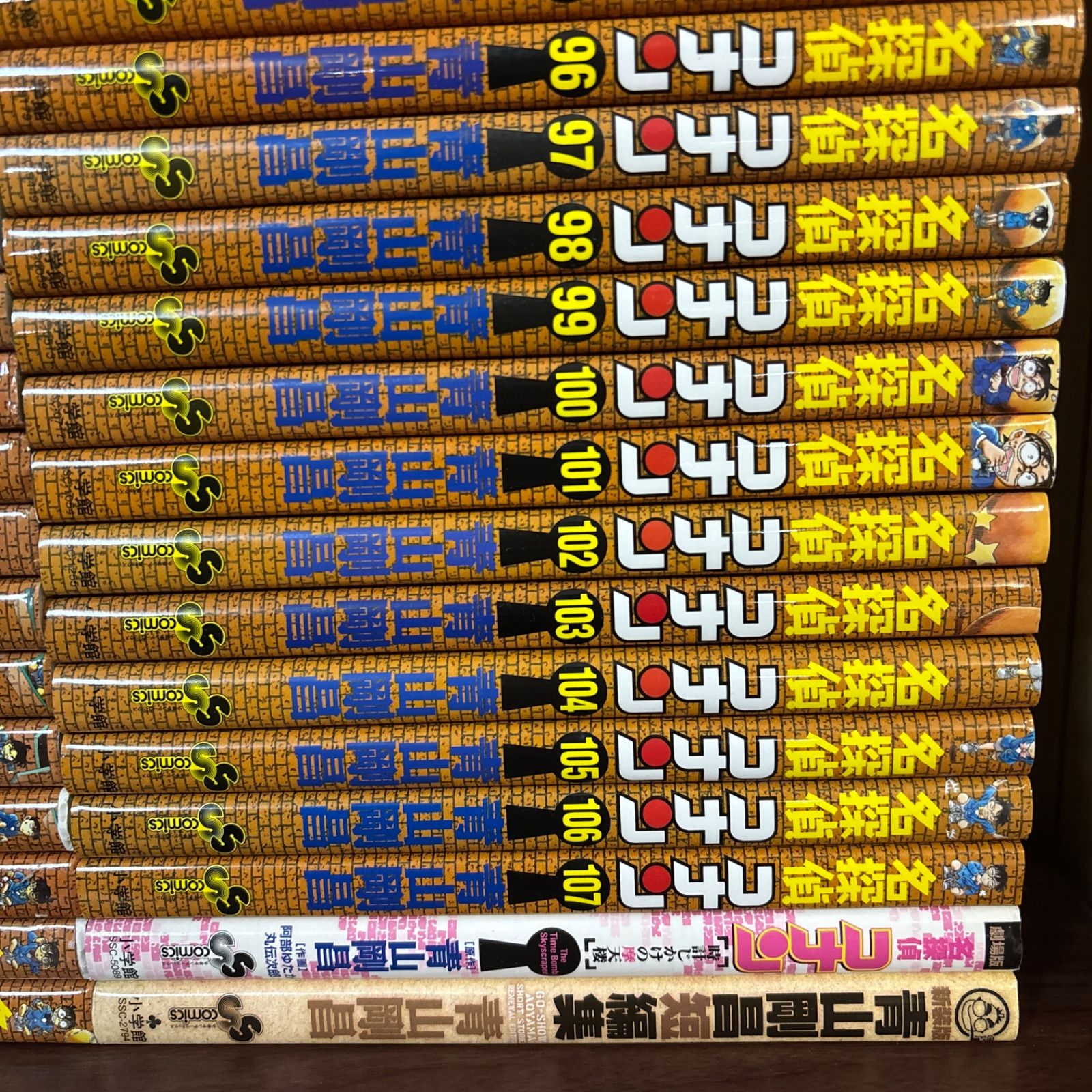 名探偵コナン 1〜107巻+2冊 全巻セット 漫画 本