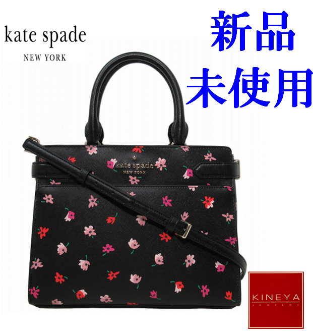 バッグKate spade キャンパス花柄2wayバッグ - ショルダーバッグ