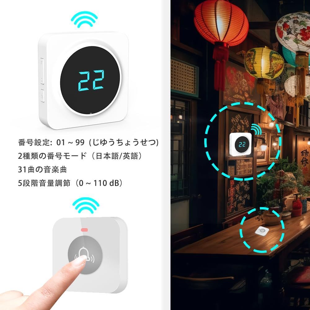 呼び鈴 ワイヤレス