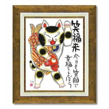 糸井忠晴 アート フレーム「招き猫」 Mサイズ IT-05102