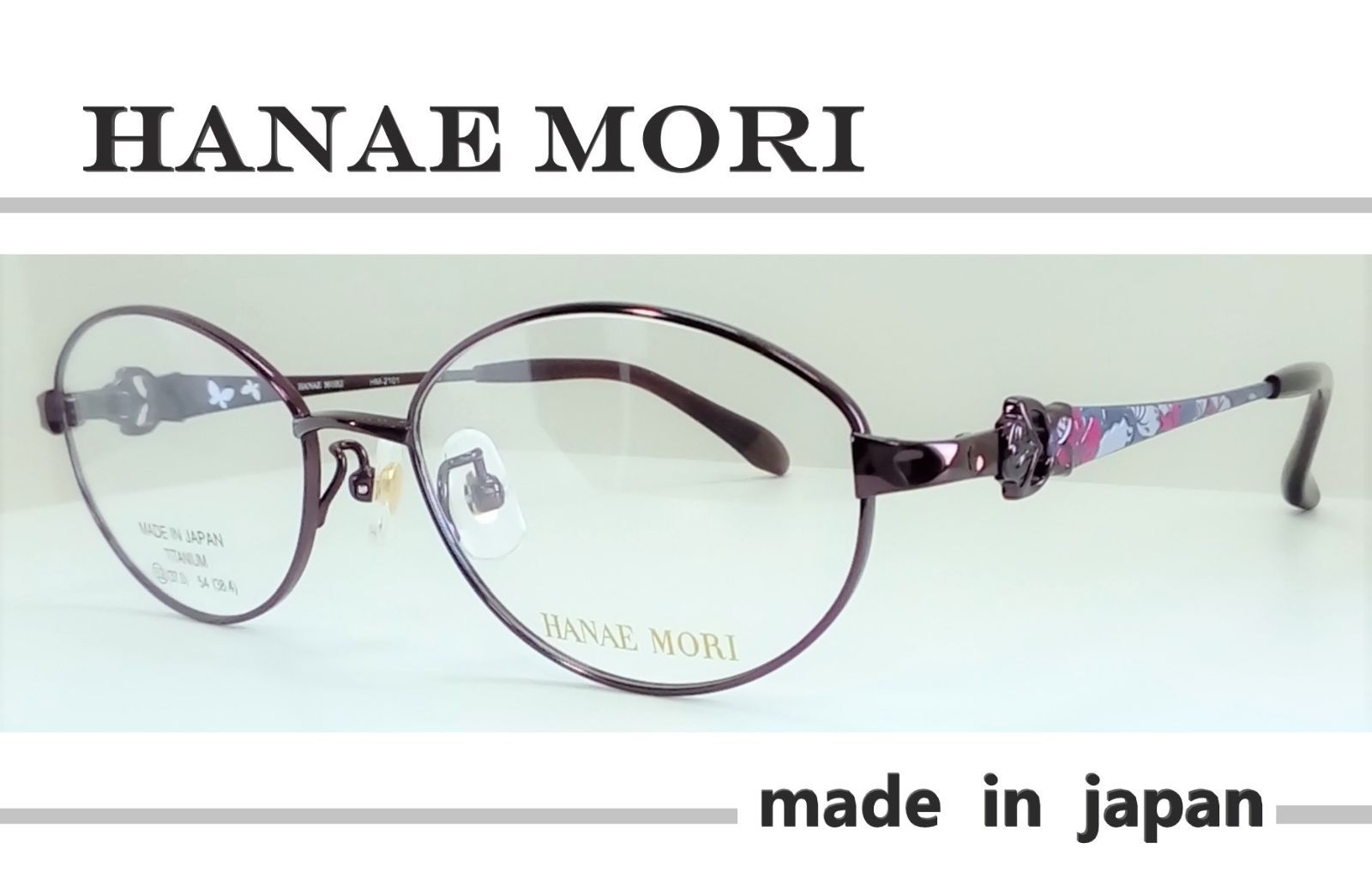 ハナエモリ ◇メガネフレーム HM-2101-DW-52 (ディープワイン) - メルカリ