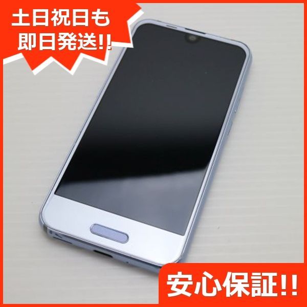 701SH AQUOS R compact パープル スマホ スマホ 白ロム SOFTBANK SHARP 土日祝発送OK 01000