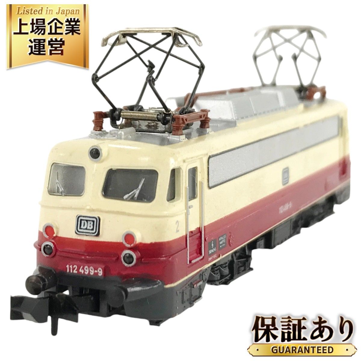 MINITRIX 2055 ドイツ鉄道 電気機関車 Nゲージ 鉄道模型 ミニトリックス 中古 Y9206603 - メルカリ