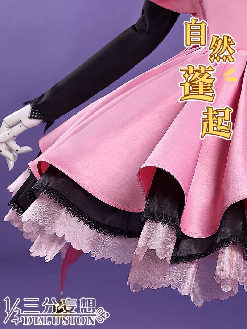 三分妄想