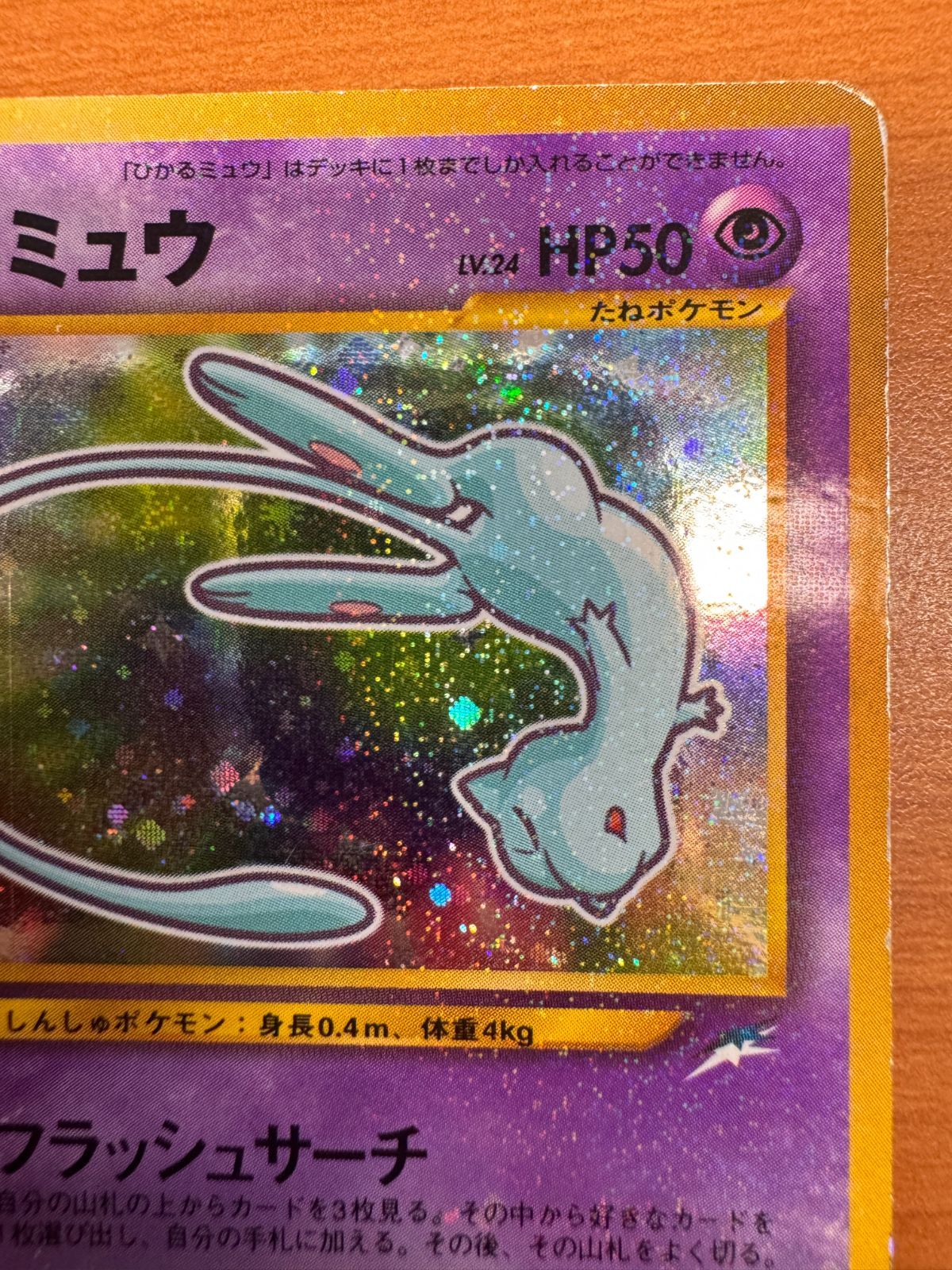 ポケモン ポケモンカードゲーム
