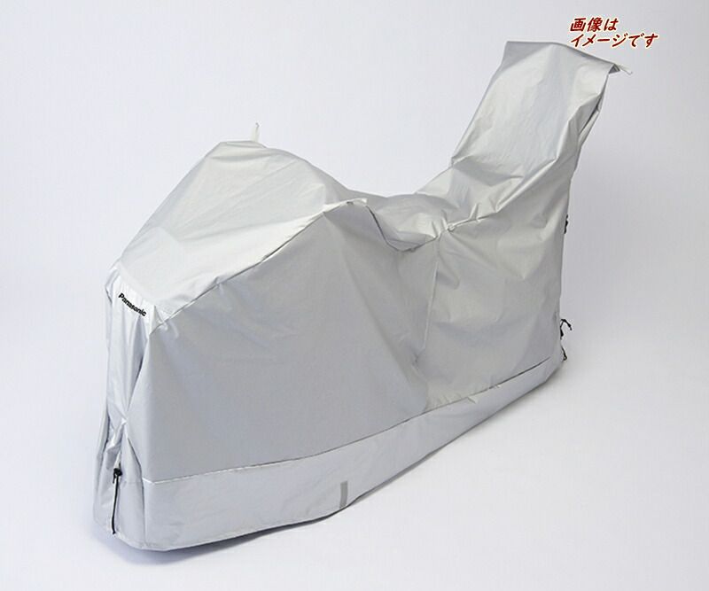 取寄 自転車カバー パナソニック NSAR146 前後チャイルドシート装着モデルに対応 プレミアム サイクルカバー純正品 車体カバー ヤ ぱ