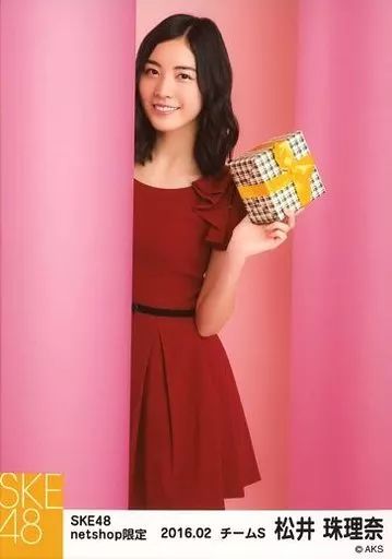 中古】生写真(AKB48・SKE48) 松井珠理奈/膝上・左手プレゼント持ち
