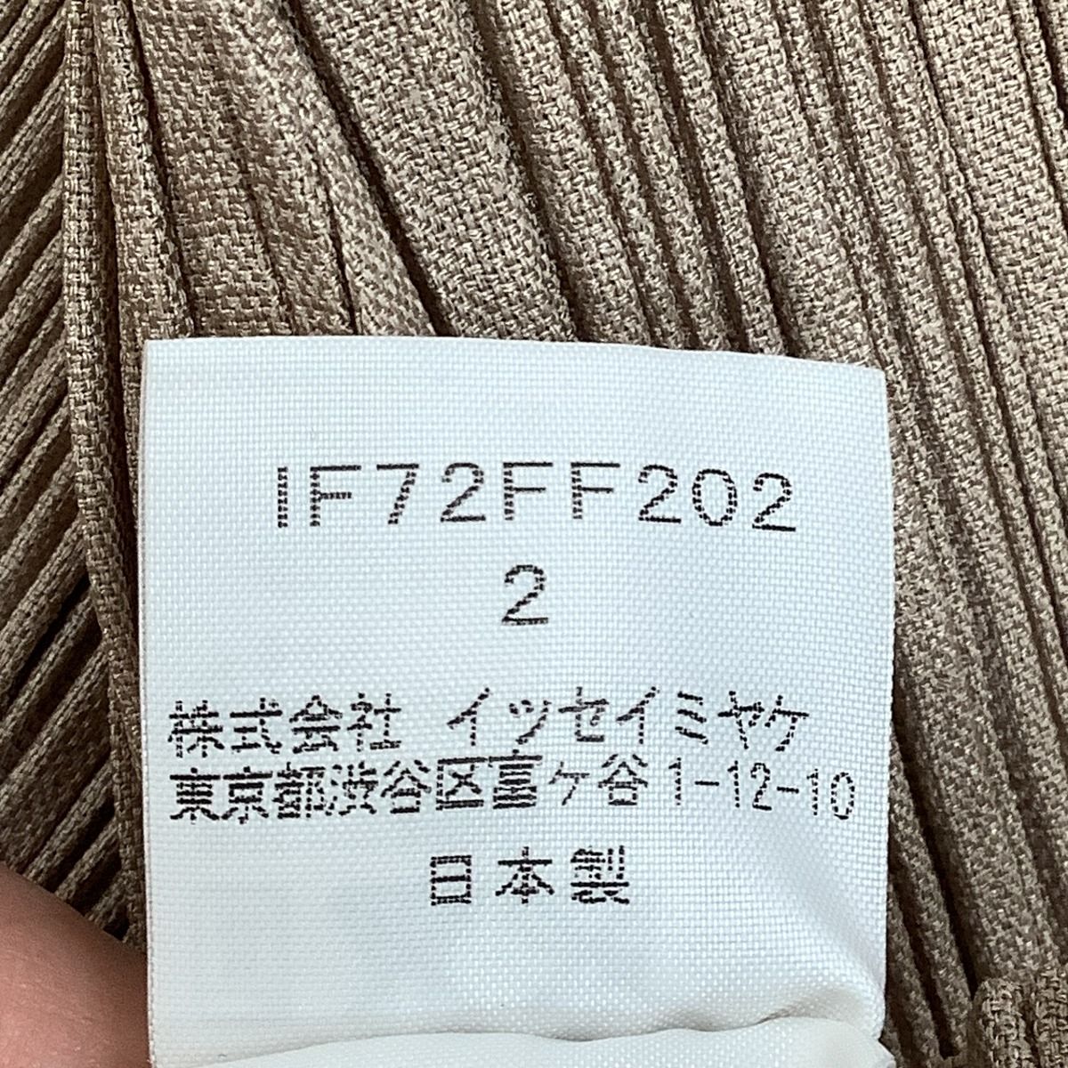 ♪♪ISSEY MIYAKE FETE イッセイミヤケ パンツ プリーツ SIZE 2