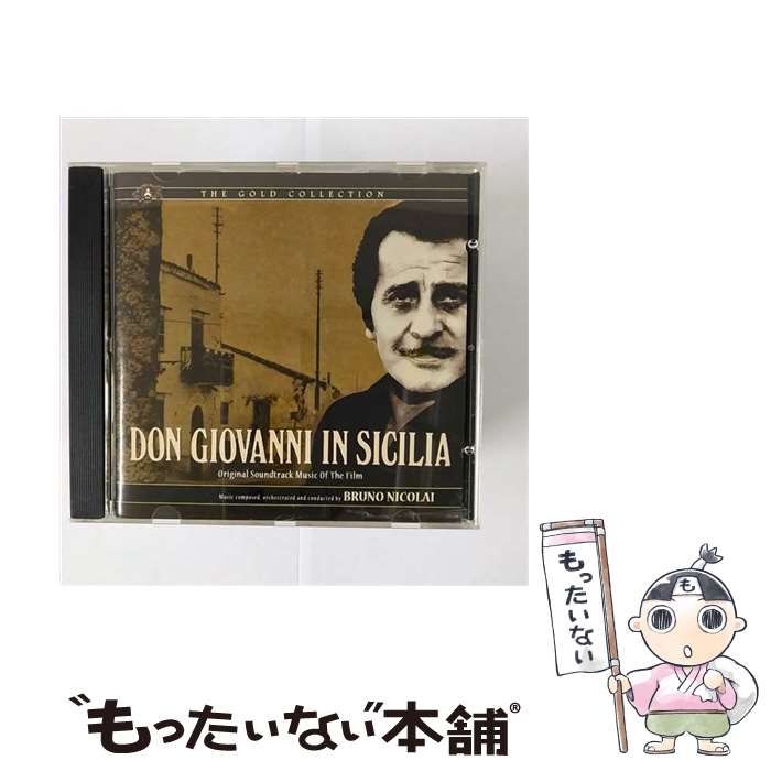 Don Giovanni In Sicilia Original Soundtrack Music Of The Film The G Collection import | Bruno Nicolai | Kronos Recor