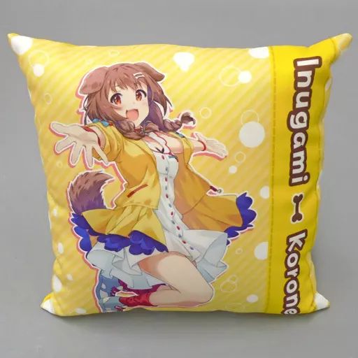 4個セット 戌神ころね　クッション 中古】クッション・抱き枕・本体 戌神ころね 元気いっぱい