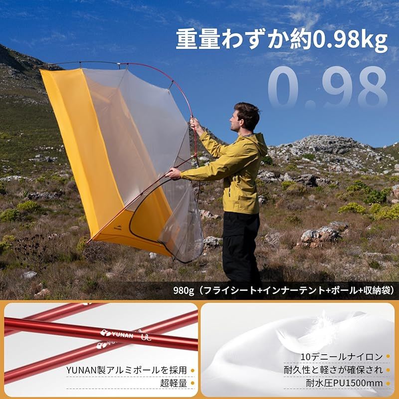 シングルウォール