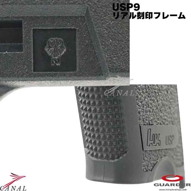 リアル刻印 フレーム