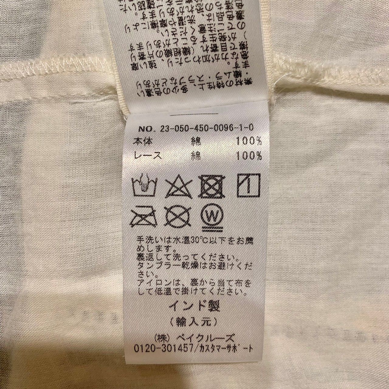 MAISON HOTEL (メゾンホテル) PINTUCK OPEN BLOUSE