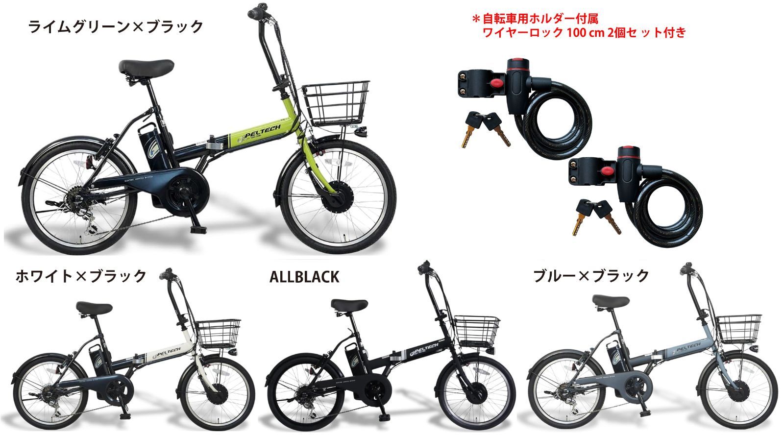 定価38万円】MoF ebike 都内限定50台販売品 新商品】Makuakeで1,500万