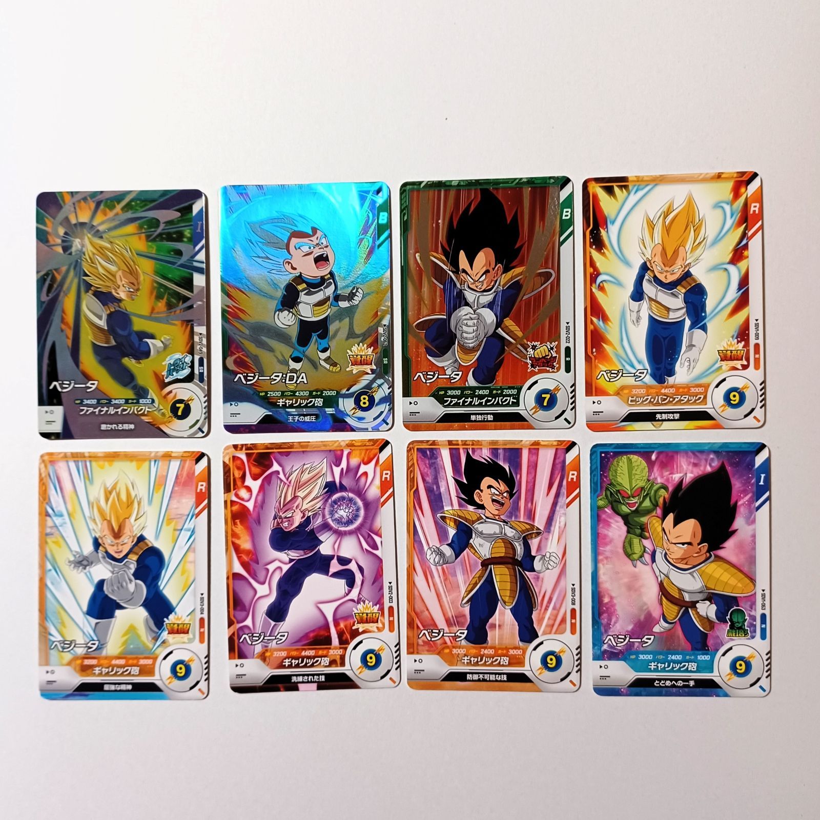 ベジータ ベジータ：DA ／ ドラゴンボールスーパーダイバーズ