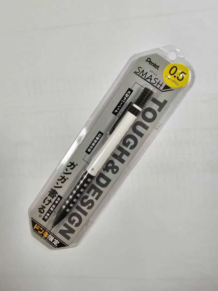 ぺんてる スマッシュ モデル シャープペンシル