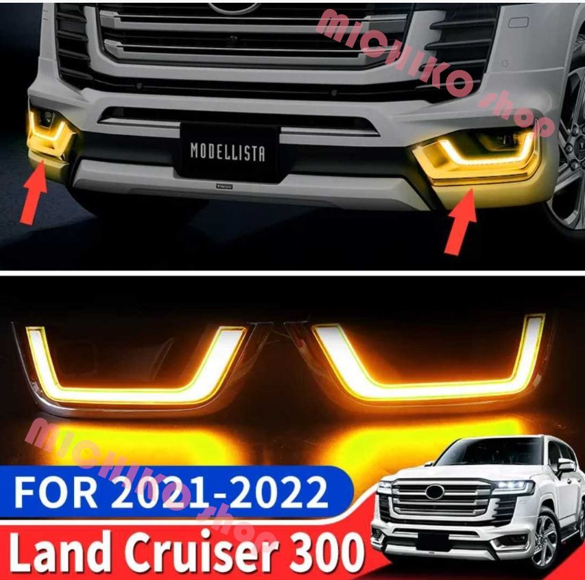 トヨタ・ランドクルーザー300系 フロントフォグライトカバー パーツ メッキ トヨタ・ランドクルーザー300系 用 美しくてファッショ