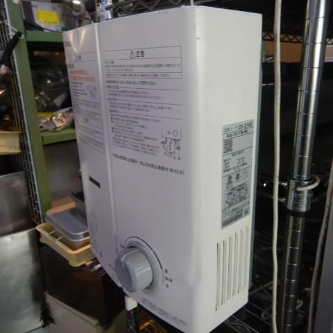 生活家電 Rinnai 2024年製 湯沸し器 RUS-V51YTB