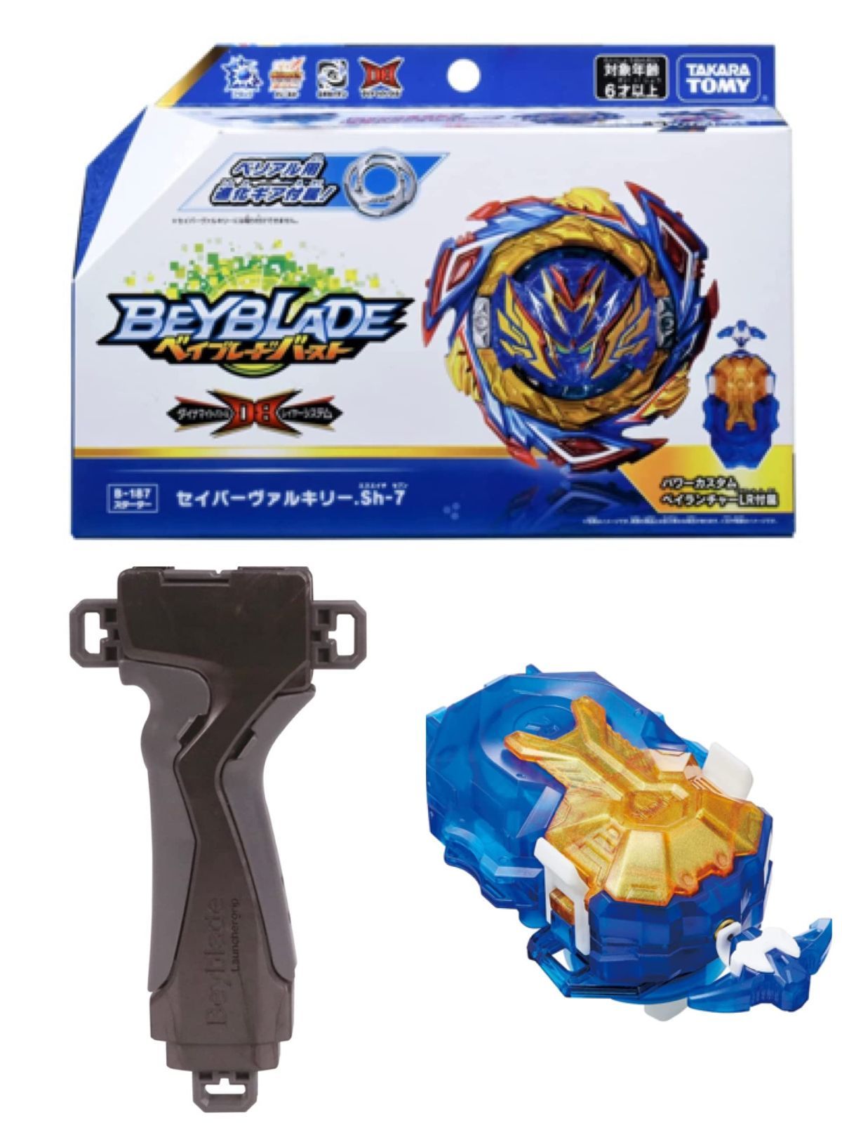 ベイブレードバースト ベイ&ランチャーセット Amazon.co.jp: ベイブレードバースト B-123 ロングベイ