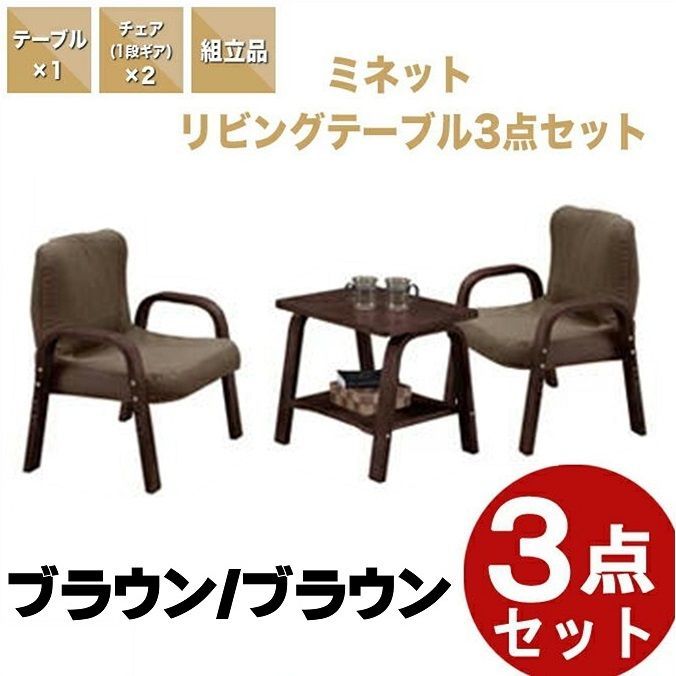 木製ダイニングテーブル アームチェア4脚セット こたつ 【直接引取