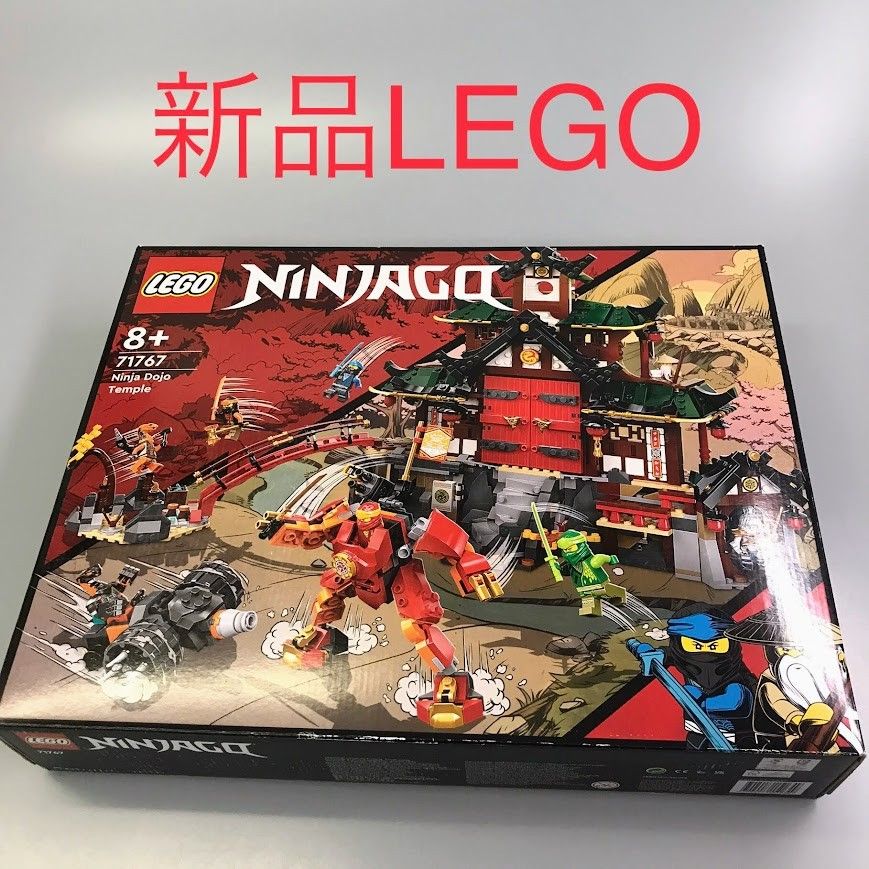 正規品 新品未開封 LEGO レゴ ニンジャゴー 71767 ニンジャ道場 製造  