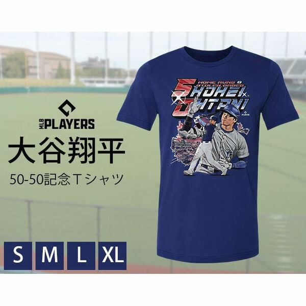 大谷翔平50－50記念Tシャツ Sサイズ