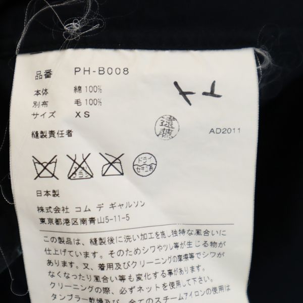 コムデギャルソンオムプリュス 2011年 日本製 チェック柄切替 長袖