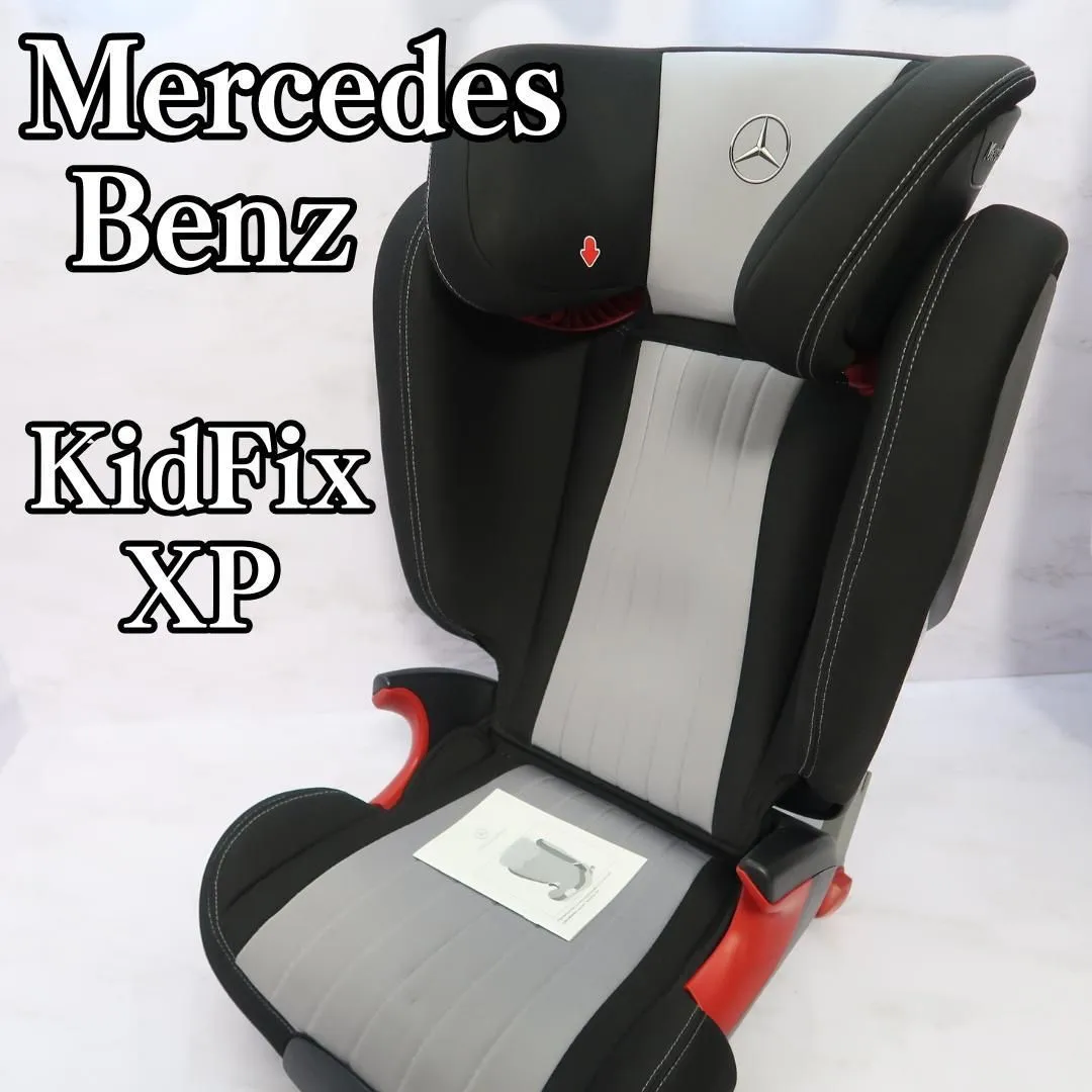 正規品　 美品　メルセデスベンツ ジュニアシート チャイルドセーフティシート チャイルドセーフティシート｜メルセデス・ベンツ日本