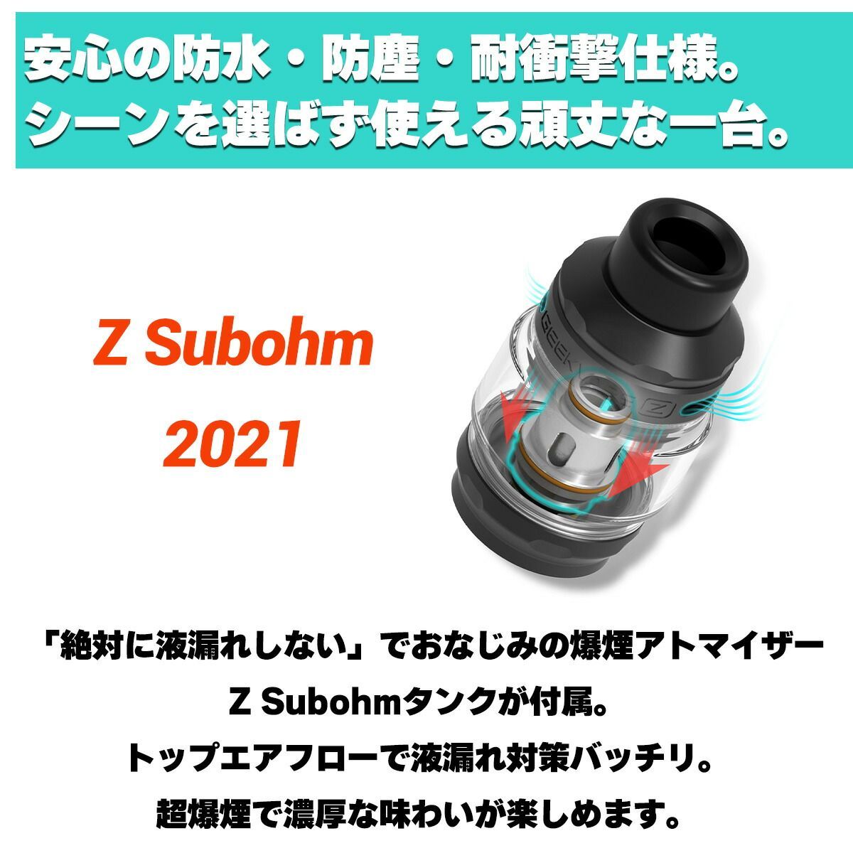 Geek vape