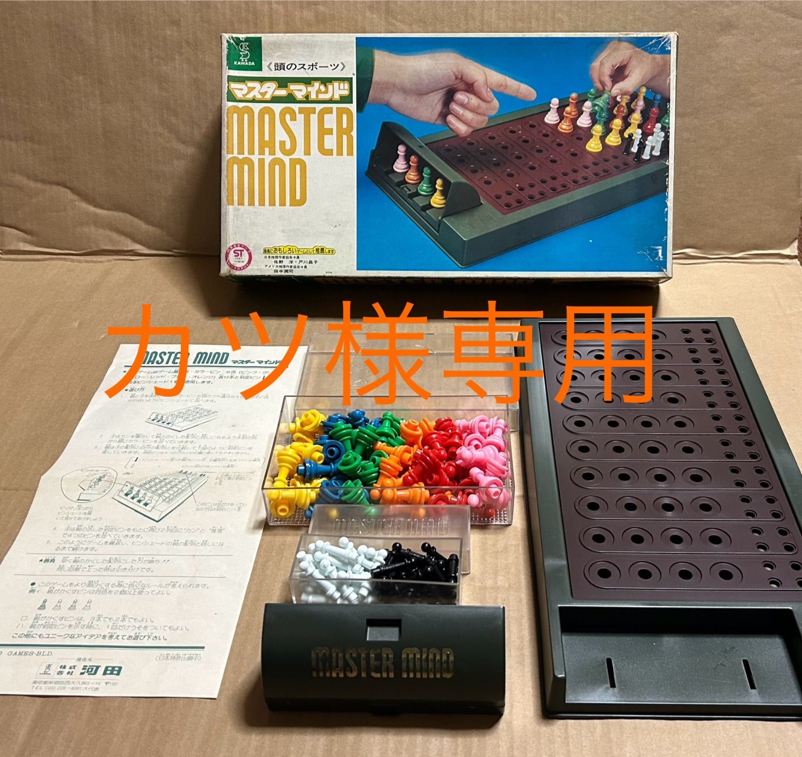 カツ様専用 - メルカリ カツ様専用 - メルカリ