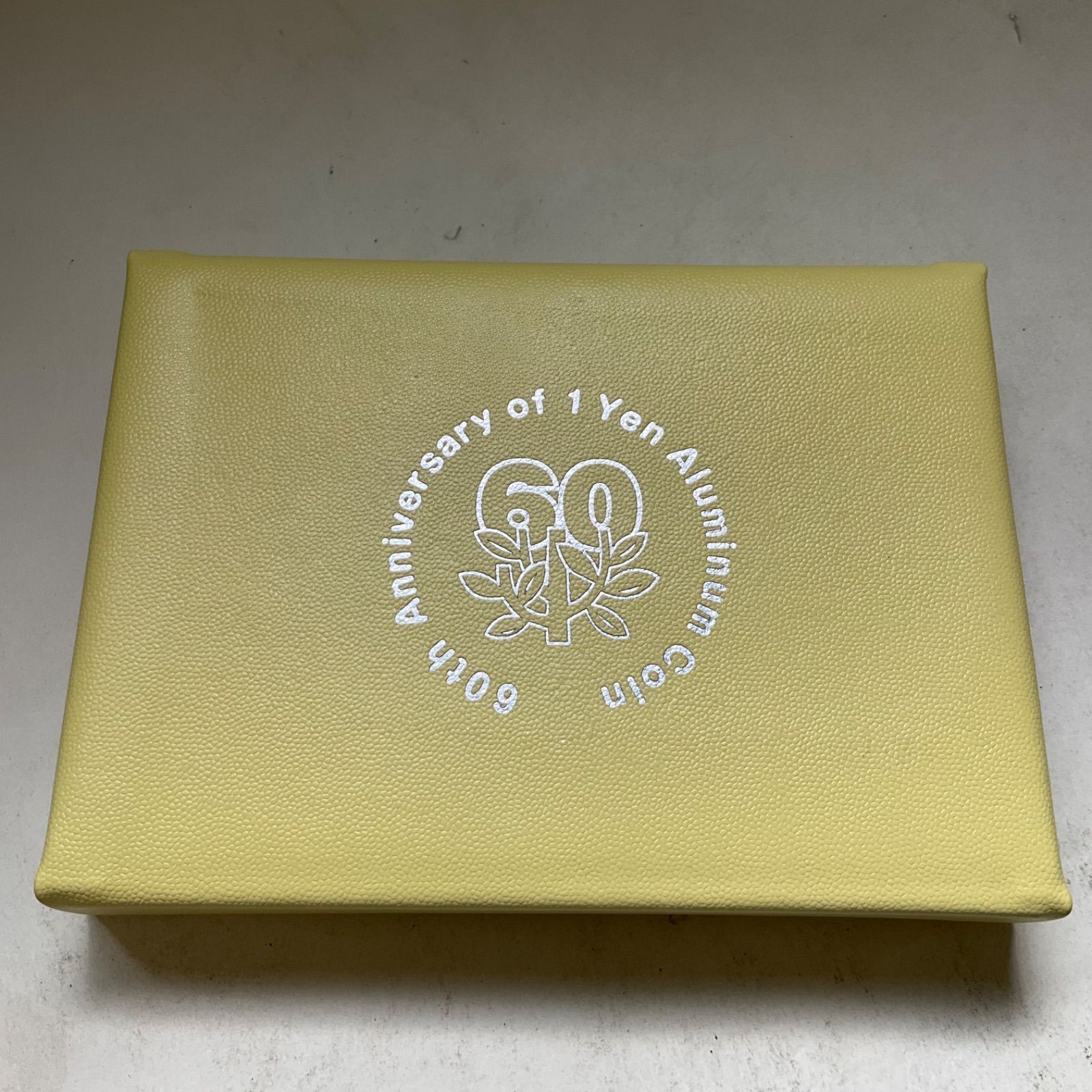 造幣局 1円アルミニウム貨幣誕生60周年 2015 プルーフ貨幣セット 平成