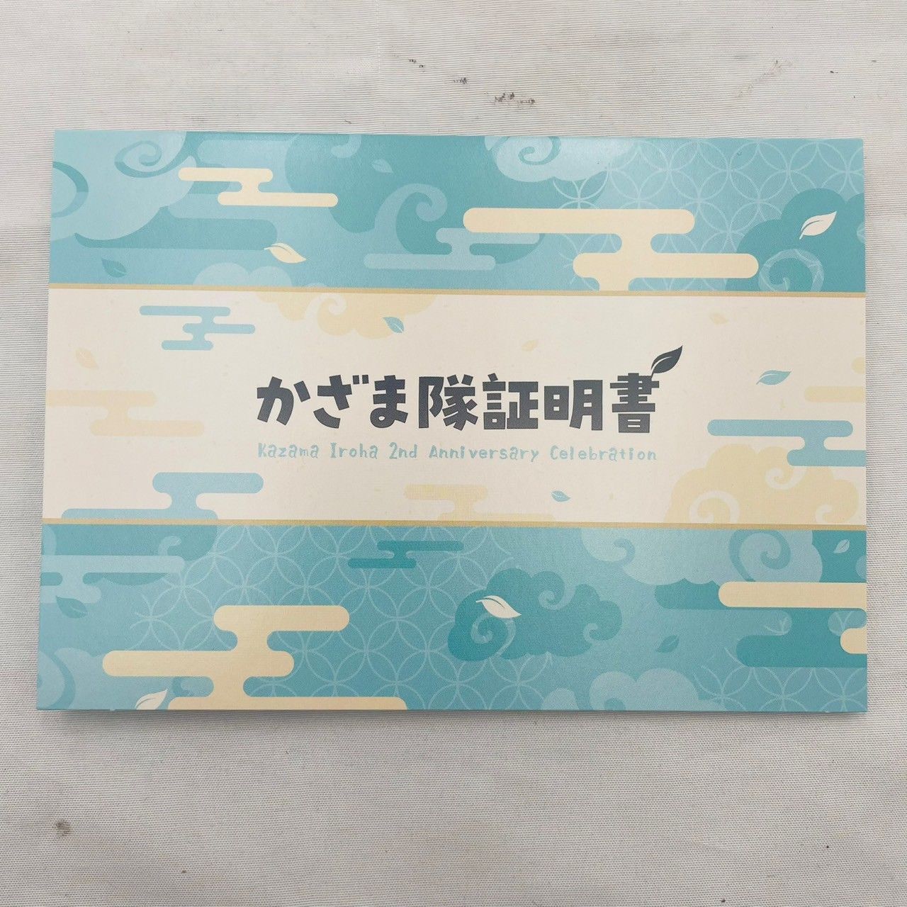 ❗️✨風間いろは 誕生日記念グッズまとめセット