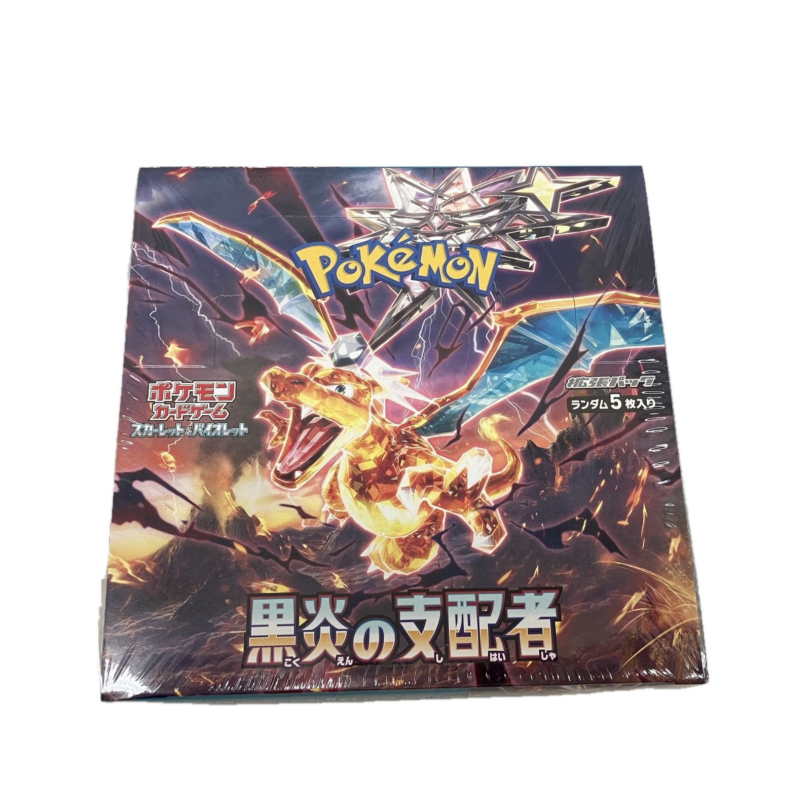 ポケモンカード 黒炎の支配者 8BOX【シュリンク付き】 saku 様専用 未