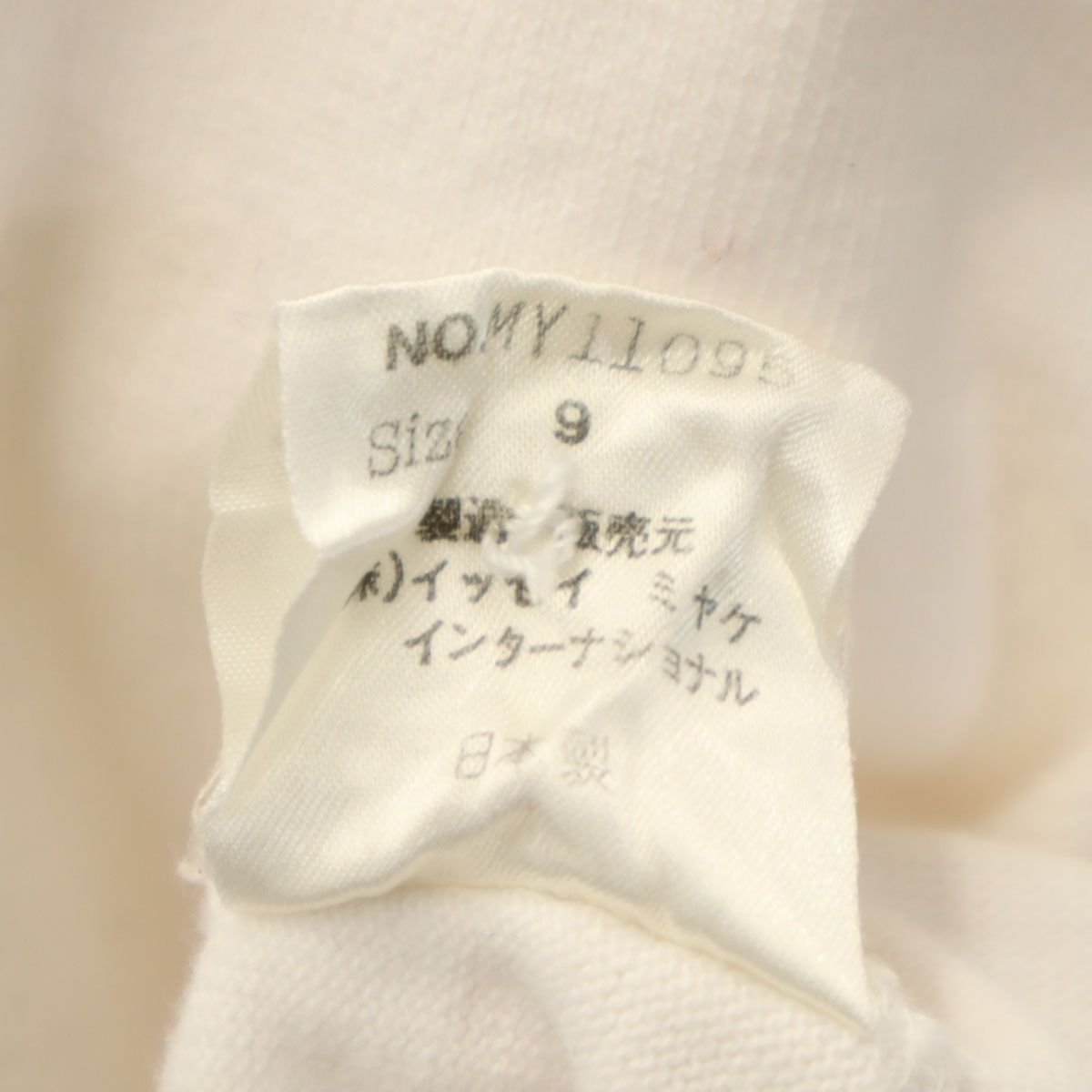 イッセイミヤケ 中国 総柄 カットソー ロンT 長袖 コットン ISSEY MIYAKE イッセイミヤケ 80s 日本製 筆タグ ヴィンテージ