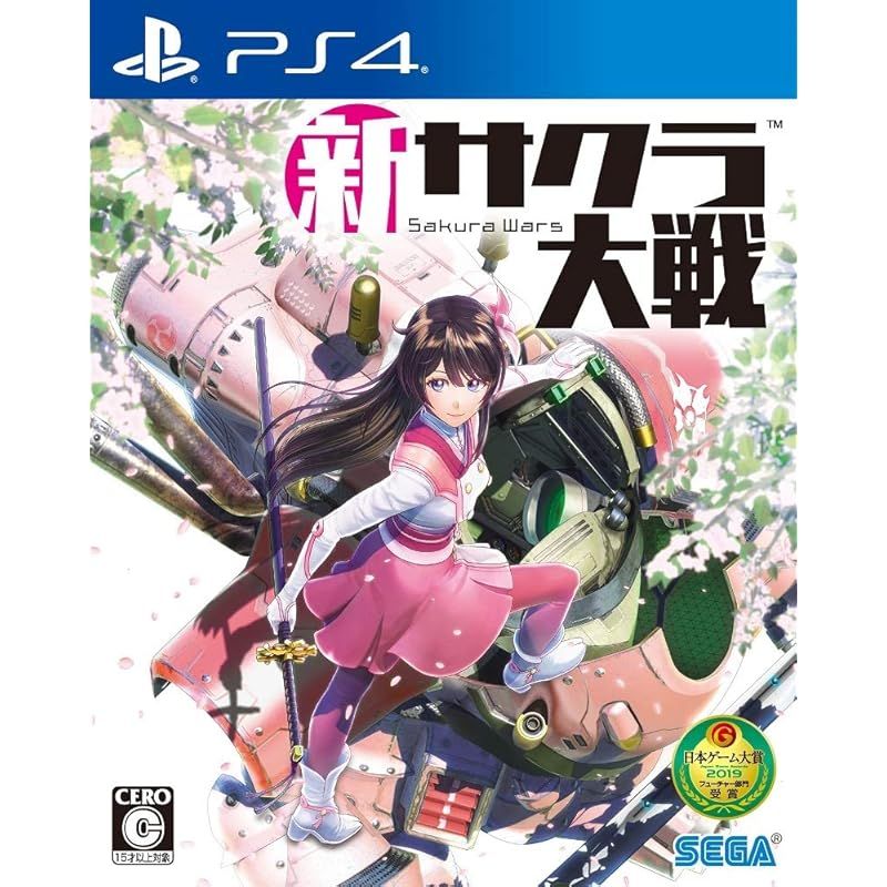 (未使用･未開封品)新サクラ大戦 初回限定版・「サクラ大戦」歴代歌謡集・「サクラ大戦」歴代美術集 同梱 - PS4 新サクラ大戦 初回限定版【限定版同梱物】・「サクラ大戦」歴代
