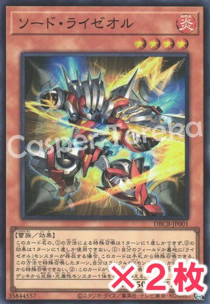 遊戯王 ライゼオル パーツ セット 遊戯王 ライゼオル デッキパーツセット - メルカリ