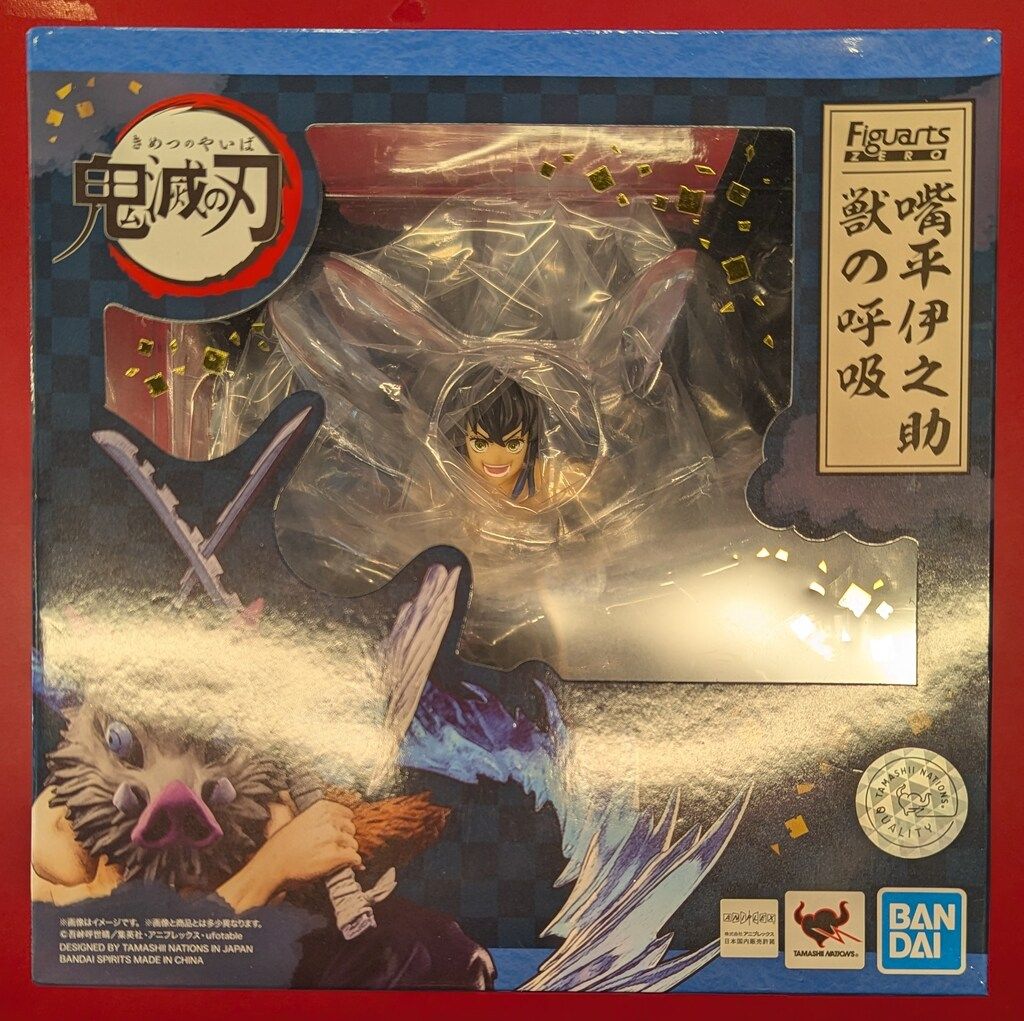 バンダイ フィギュアーツZERO 嘴平伊之助 獣の呼吸