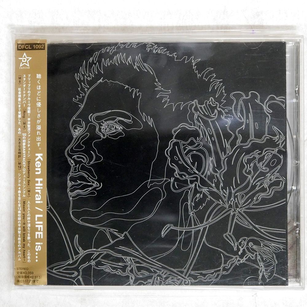 平井堅 LPレコード4枚セット 国内盤 平井堅/LIFE IS/DEFSTAR RECORDS DFCL1092 CD