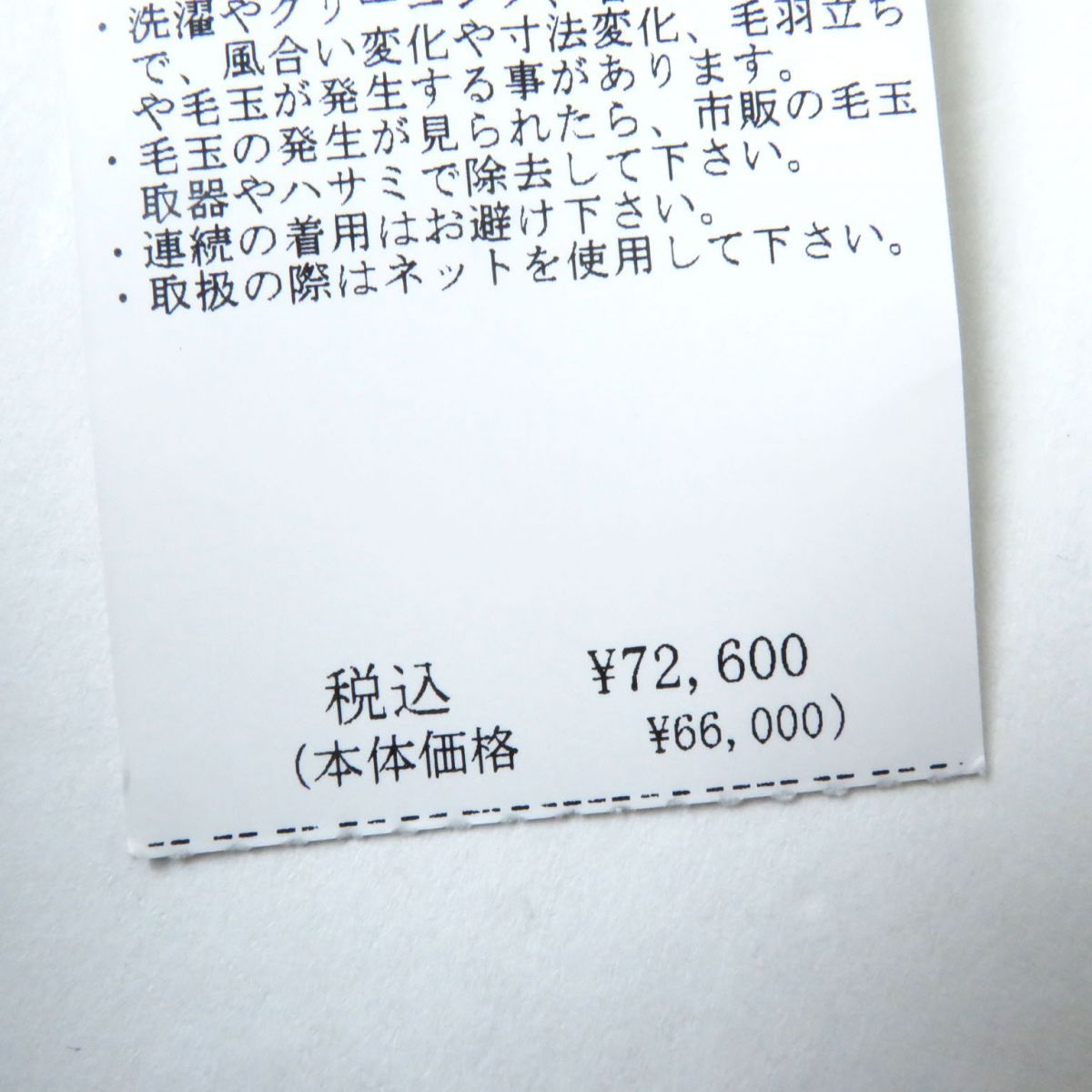 未使用品◎正規品 S MaxMara エス マックスマーラ レディース レーヨン