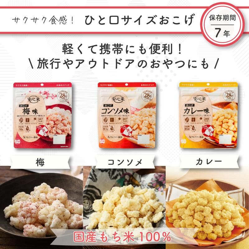 食器セット付