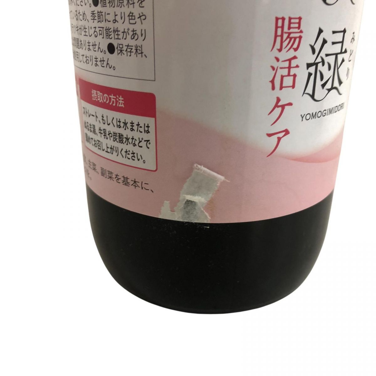 健康飲料 ☆未開栓☆ 酵素ドリンク TryMove 蓬緑 腸活ケア 720mL 賞味