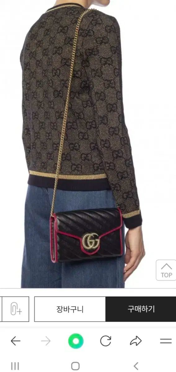 GUCCI グッチ マーモント マトラッセ クロスボディバッグ|チェーンバッグ S レベル 感情 O