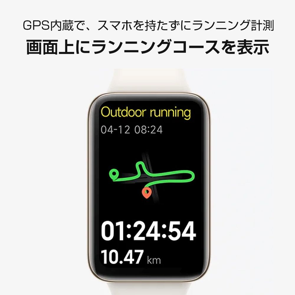 【フォロー割 | 特典付】 Xiaomi Smart Band 7 Pro スマートウォッチ 本体日本語表示 1.64インチ大画面 GPS内蔵 110種類スポーツモード 150種類文字盤 アプリ 磁気充電 血中酸素レベル シャオミ グローバル版