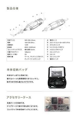 NESHEXST(ネセクト) ミニルーター リューター ルーター 工具 148