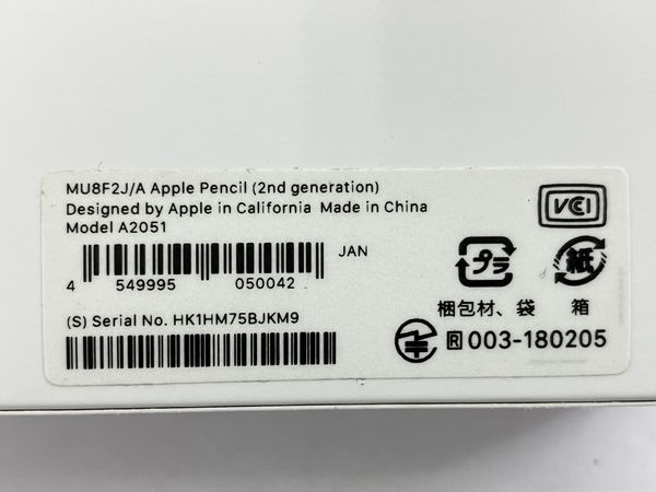 良好 Apple Pencil MU8F2J/A 第2世代 アップルペンシル N8125194