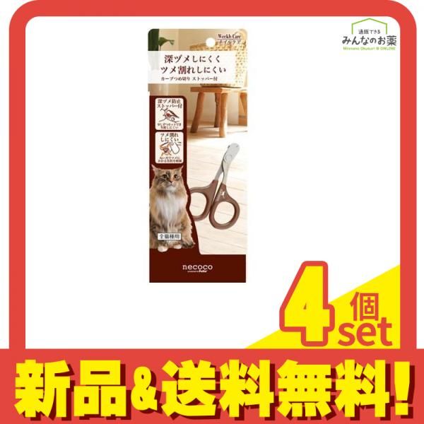 intel Core i7-7700 【動確済 CPU 4点セット】まとめ売り②